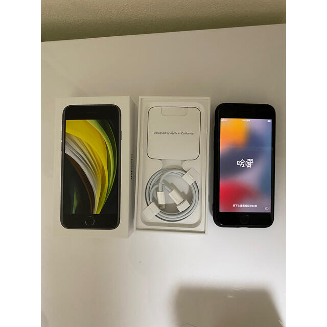 iPhoneSE第2世代ブラック64GB（訳あり品docomo版）