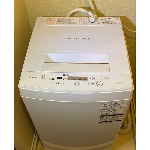 30日迄！美品中古★東芝 4.2kg 洗濯機H399