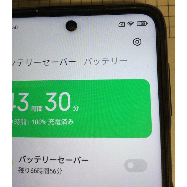 「中古スマートフォン」　Redmi Note 9S 64GB SIMフリー  スマホ/家電/カメラのスマートフォン/携帯電話(スマートフォン本体)の商品写真