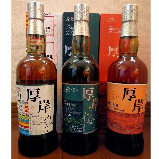 【専用】厚岸ウイスキー3本セット　芒種・雨水・処暑酒