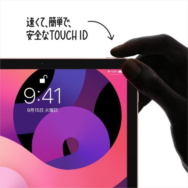 Apple(アップル)の☆新品　iPad Air 10.9㌅ 256GB Wi-Fii  スペースグレイ スマホ/家電/カメラのPC/タブレット(タブレット)の商品写真