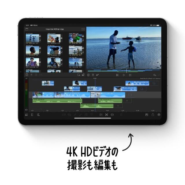 Apple(アップル)の☆新品　iPad Air 10.9㌅ 256GB Wi-Fii  スペースグレイ スマホ/家電/カメラのPC/タブレット(タブレット)の商品写真