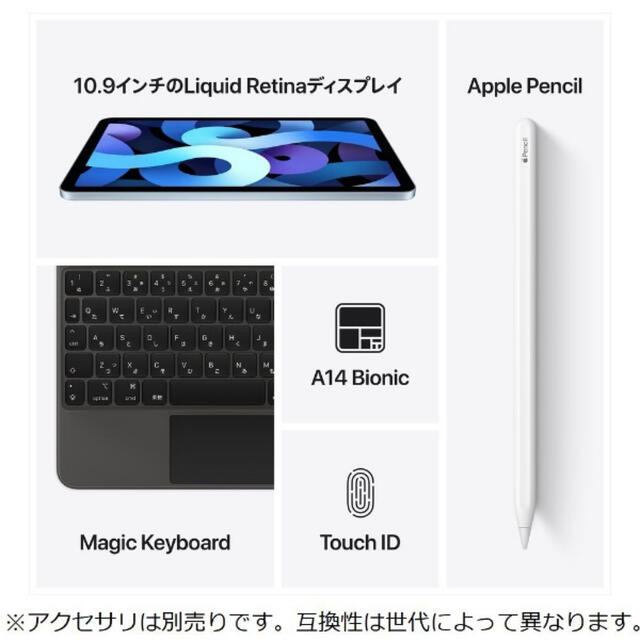 Apple(アップル)の☆新品　iPad Air 10.9㌅ 256GB Wi-Fii  スペースグレイ スマホ/家電/カメラのPC/タブレット(タブレット)の商品写真