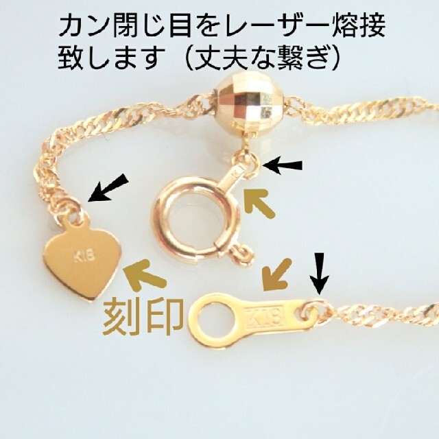 cinnamon様専用　k18アジャスター　スライドアジャスター　18金　18k ハンドメイドのアクセサリー(ネックレス)の商品写真