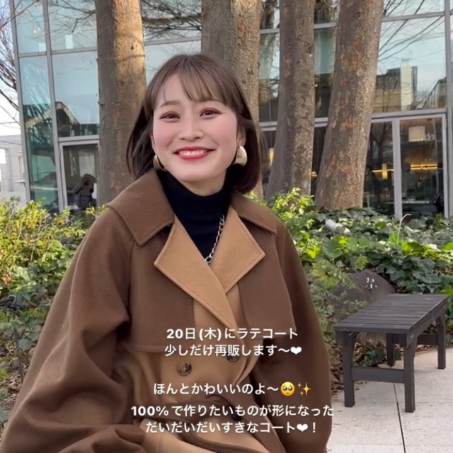 neam☆ニーム☆CARAMEL LATTE COAT レディースのジャケット/アウター(ロングコート)の商品写真