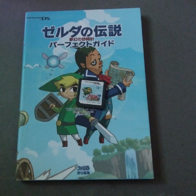 Ds ゼルダの伝説 夢幻の砂時計 攻略本つきニンテンドーdsの通販 By Syuzy S Shop ラクマ