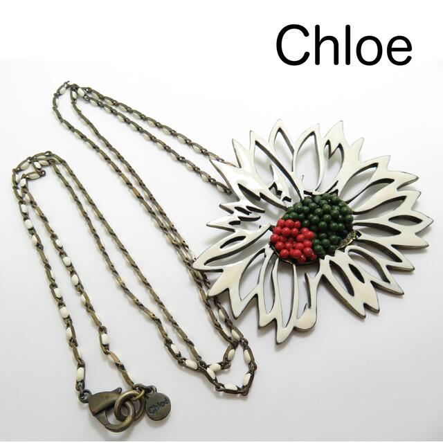 Chloe(クロエ)のChloe クロエ フラワーモチーフ　ロングネックレス　透かし　おしゃれ レディースのアクセサリー(ネックレス)の商品写真