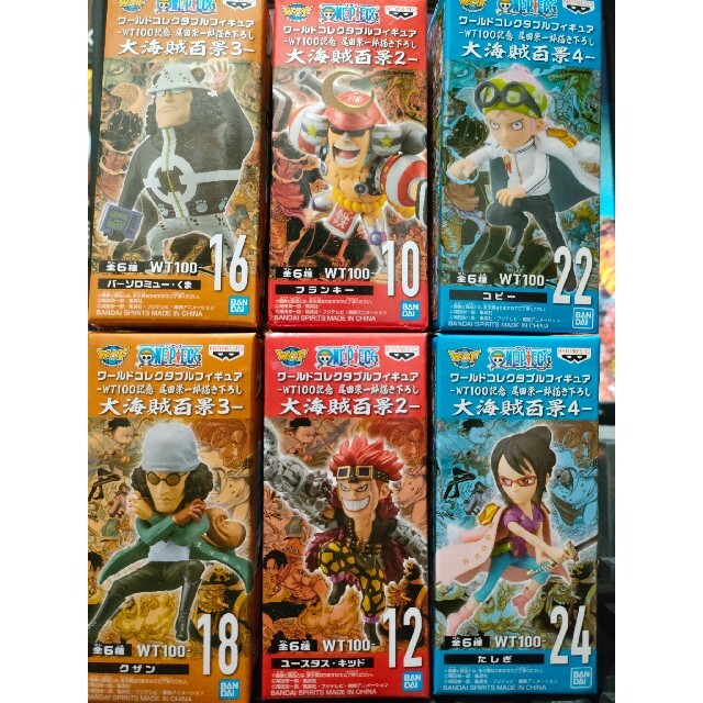 ワンピース　ワーコレ　大海賊百景　クマ　フランキー　コビー　レアアソート