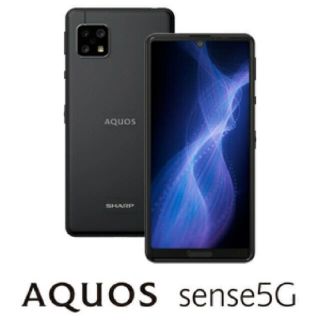 アクオス(AQUOS)のAQUOS sense5G (ブラック)SIMフリー新品未使用(スマートフォン本体)