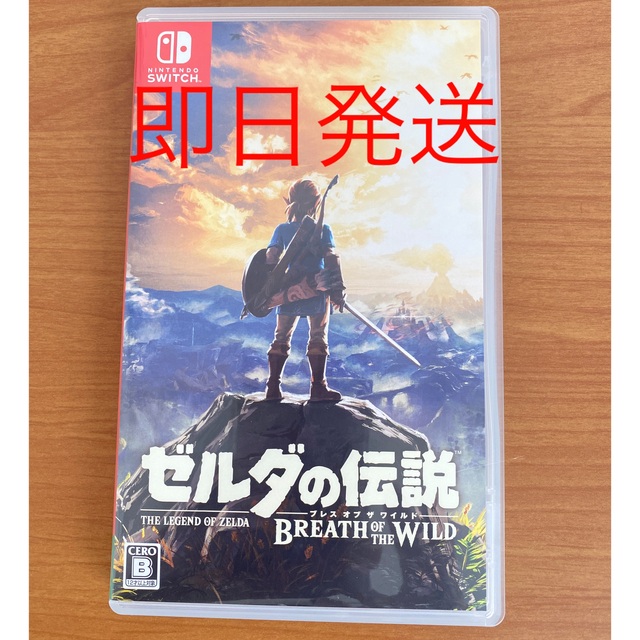 任天堂(ニンテンドウ)のゼルダの伝説 ブレスオブザワイルド  エンタメ/ホビーのゲームソフト/ゲーム機本体(家庭用ゲームソフト)の商品写真