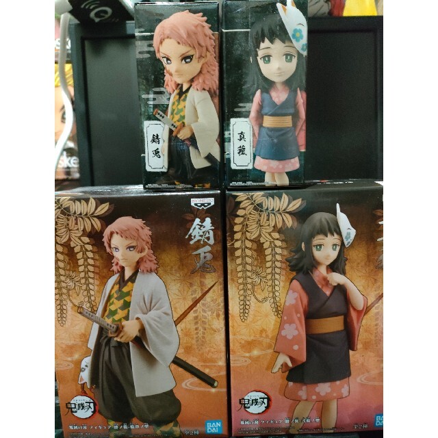 Bandai 鬼滅の刃 錆兎 真菰 フィギュア ワーコレの通販 By ゆー S Shop バンダイならラクマ Bandai 鬼滅の刃 錆兎 真菰 フィギュア ワーコレの通販 By ゆー S Shop バンダイならラクマ
