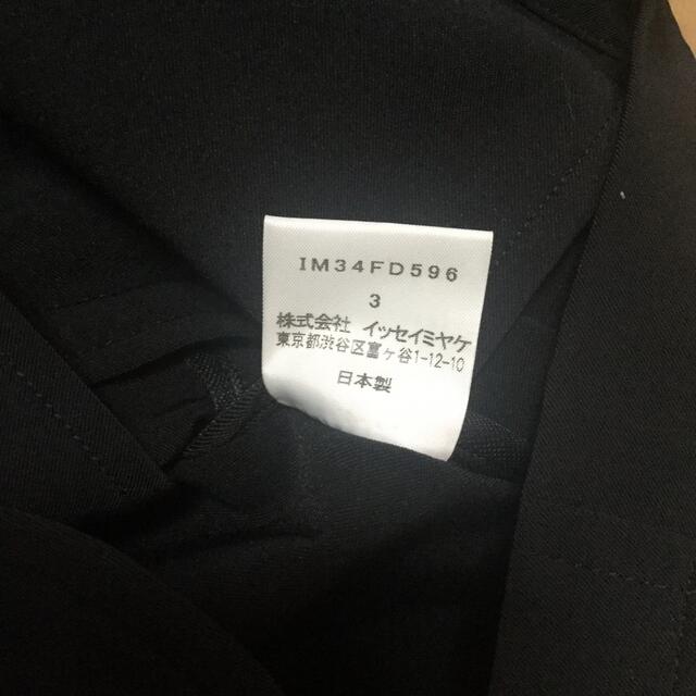 今日の超目玉】 イッセイミヤケ ブラック ジャケット モード ビビアン 商品を編集 イッセイミヤケ ブラック ジャケット モード ビビアン その他