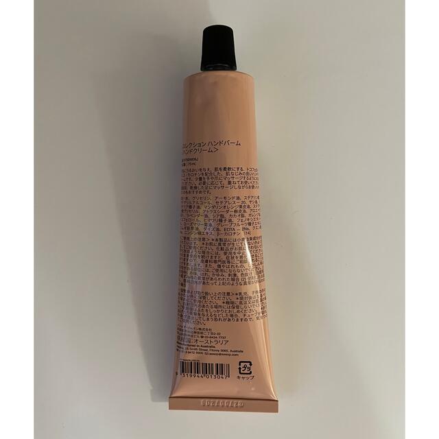 Aesop(イソップ)の【巾着付き】ハンドクリーム イソップ Aesop レスレクション 75ml コスメ/美容のボディケア(ハンドクリーム)の商品写真