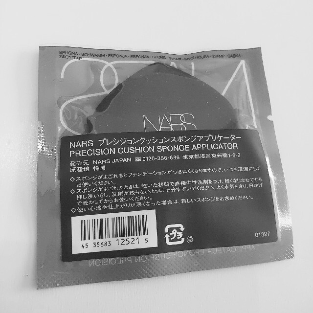 NARS(ナーズ)のNARS　クッションファンデ　509 コスメ/美容のベースメイク/化粧品(ファンデーション)の商品写真
