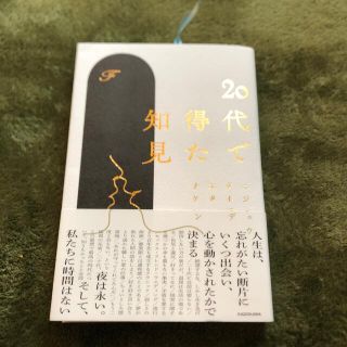 カドカワショテン(角川書店)の本(文学/小説)