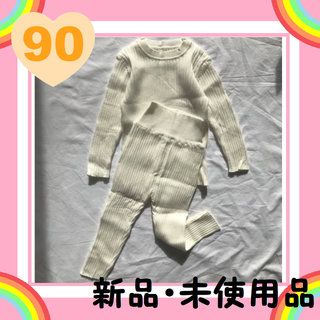 子供服 ニットセットアップ 90cm(ニット)