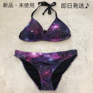 【最終価格】未使用　新品　水着　ビキニ　(水着)