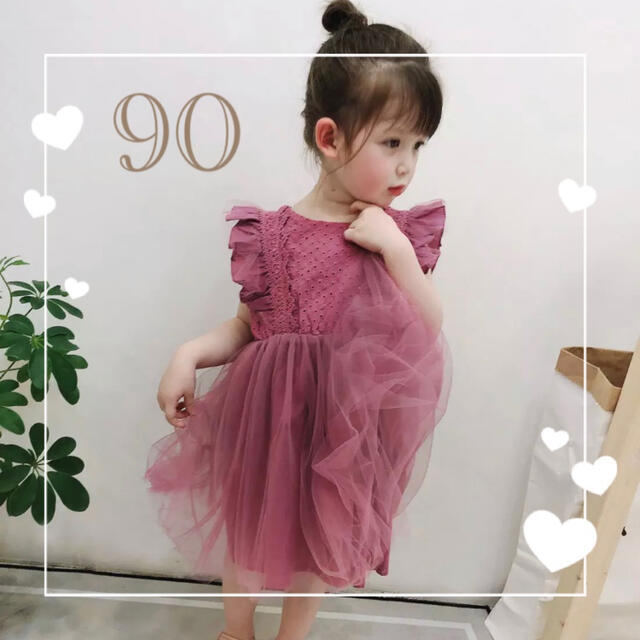 ♡ バックリボン ワンピース ♡ 90 新品 レース チュール パープル キッズ/ベビー/マタニティのキッズ服女の子用(90cm~)(ワンピース)の商品写真