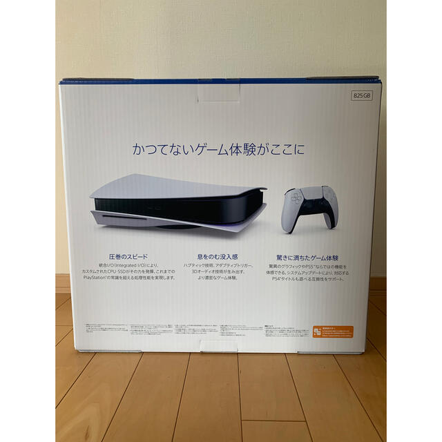 PlayStation(プレイステーション)の値下げ！！PlayStation5 CFI-1100A01新品未使用！！ エンタメ/ホビーのゲームソフト/ゲーム機本体(家庭用ゲーム機本体)の商品写真