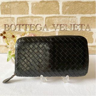 ボッテガヴェネタ(Bottega Veneta)のBOTTEGA VENETA 長財布 イントレチャート レザー メンズ ブランド(長財布)