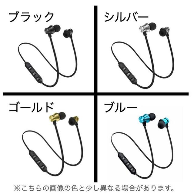 【即日発送！！】新品　ワイヤレス　イヤホン　防水　ボタン操作可能 スマホ/家電/カメラのオーディオ機器(ヘッドフォン/イヤフォン)の商品写真