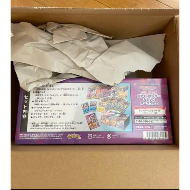 ポケモンセンターカナザワ オープン記念スペシャルBOX ポケモンカード