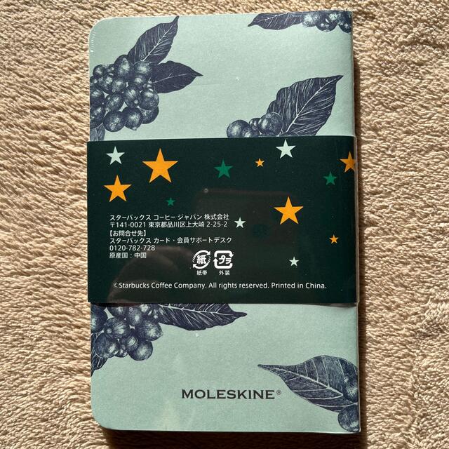 Starbucks Coffee(スターバックスコーヒー)の【新品】スターバックス　メモ帳 その他のその他(その他)の商品写真