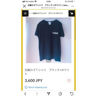 Tシャツ(シャツ)