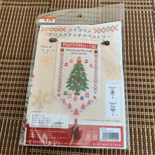 刺繍キット　クリスマス(その他)