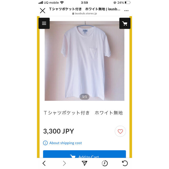 Tシャツ メンズのトップス(シャツ)の商品写真