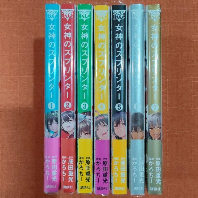 ハイキュー!! 1〜26巻 ほぼ全巻カバー付き！