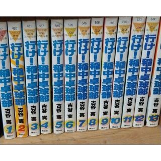 コウダンシャ(講談社)の行け!稲中卓球部 1～13　全巻セット 出品中最安値!(全巻セット)