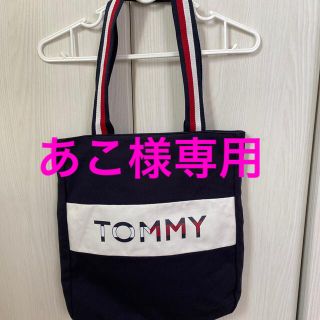 トミーヒルフィガー(TOMMY HILFIGER)の★本日最終値下げ23:59まで★TOMMY HILFIGER トートバッグ(トートバッグ)