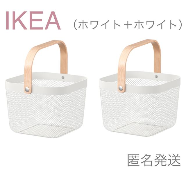 IKEA(イケア)の【新品】IKEA バスケット かご 2個（ホワイト ＋ ホワイト）リーサトルプ インテリア/住まい/日用品のインテリア小物(バスケット/かご)の商品写真