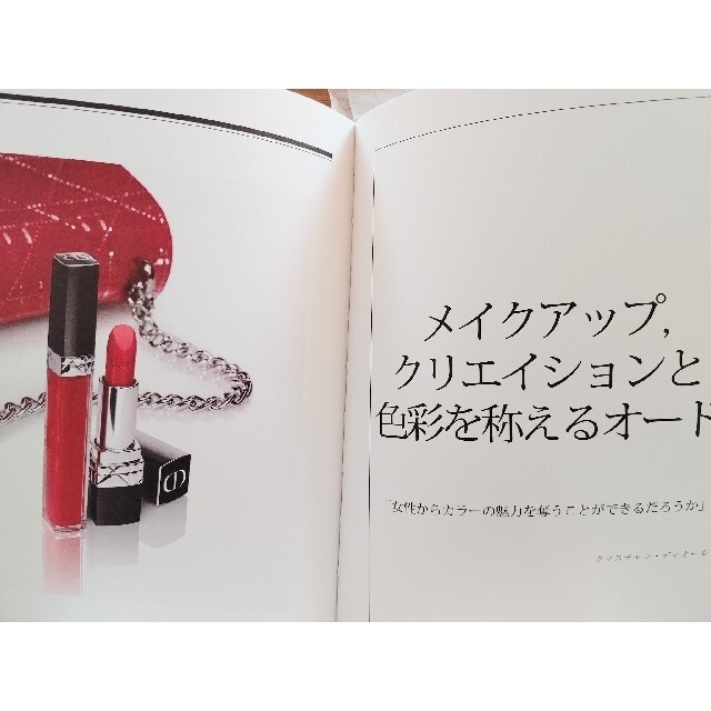 Dior(ディオール)のまさぴー様専用　　Dior スマホ リング と DIOR BEAUTY の小冊子 エンタメ/ホビーのコレクション(ノベルティグッズ)の商品写真