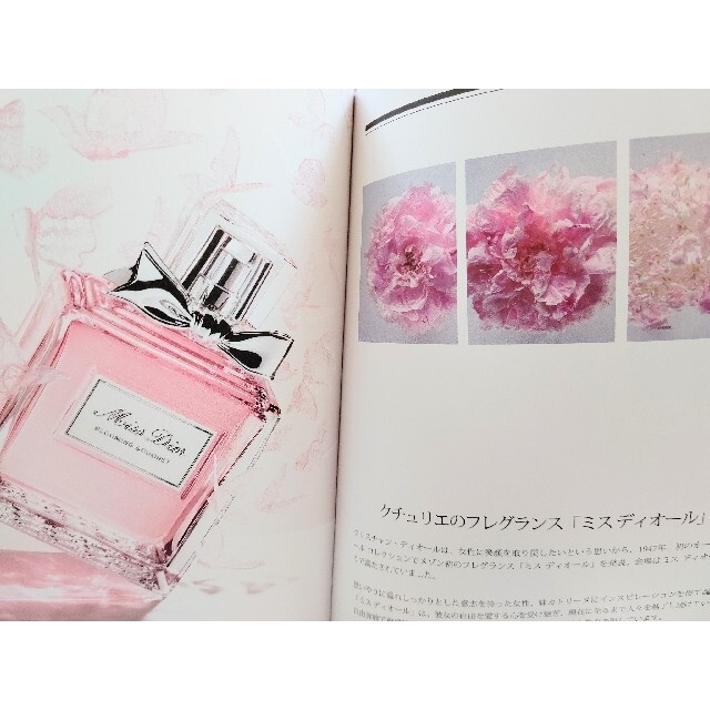 Dior(ディオール)のまさぴー様専用　　Dior スマホ リング と DIOR BEAUTY の小冊子 エンタメ/ホビーのコレクション(ノベルティグッズ)の商品写真