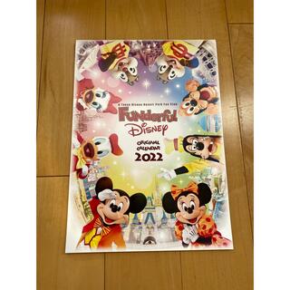 ディズニー(Disney)のファンダフルディズニー(カレンダー/スケジュール)