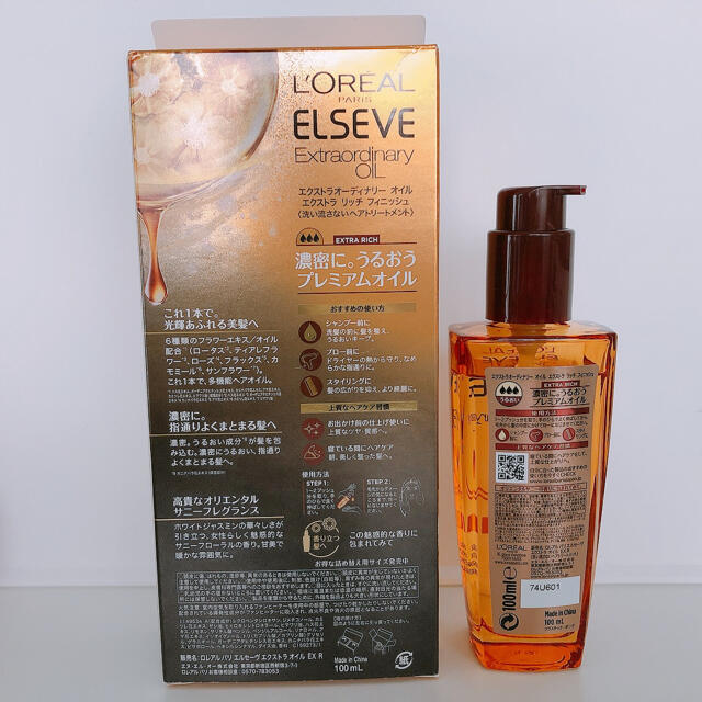 L'Oreal Paris(ロレアルパリ)のロレアルパリ⚜️エクストラ リッチ フィニッシュ コスメ/美容のヘアケア/スタイリング(トリートメント)の商品写真