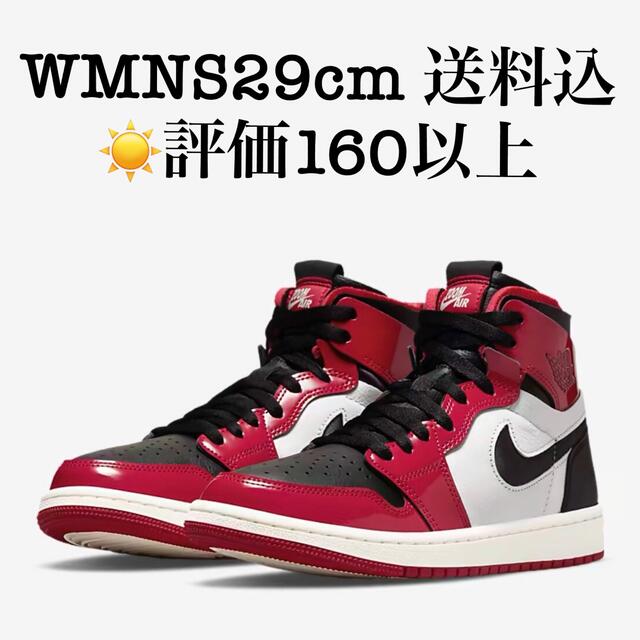 WMNS29 NIKE AIR JORDAN1 ZOOM AIR COMFORT