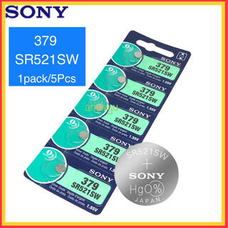 ソニー SONY 時計電池 SR521SW (379) 5個(腕時計)