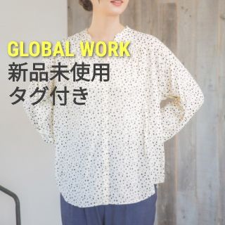 グローバルワーク(GLOBAL WORK)の※難あり【新品未使用タグ付き】GLOBAL WORK ブラウス(シャツ/ブラウス(長袖/七分))