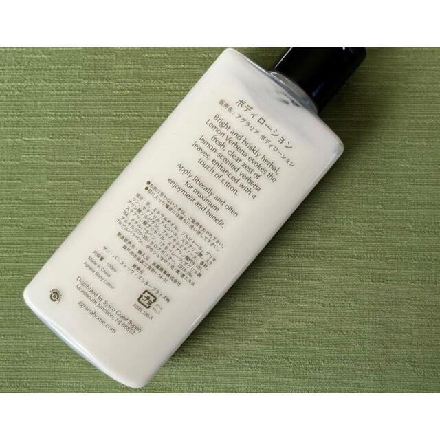 アグラリア ボディローション 100ml コスメ/美容のボディケア(ボディローション/ミルク)の商品写真