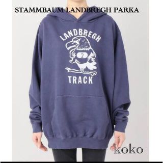 アパルトモンドゥーズィエムクラス(L'Appartement DEUXIEME CLASSE)のSTAMMBAUM LANDBREGH PARKA(トレーナー/スウェット)