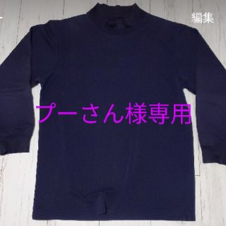 野球　練習着　まとめ売り(ウェア)