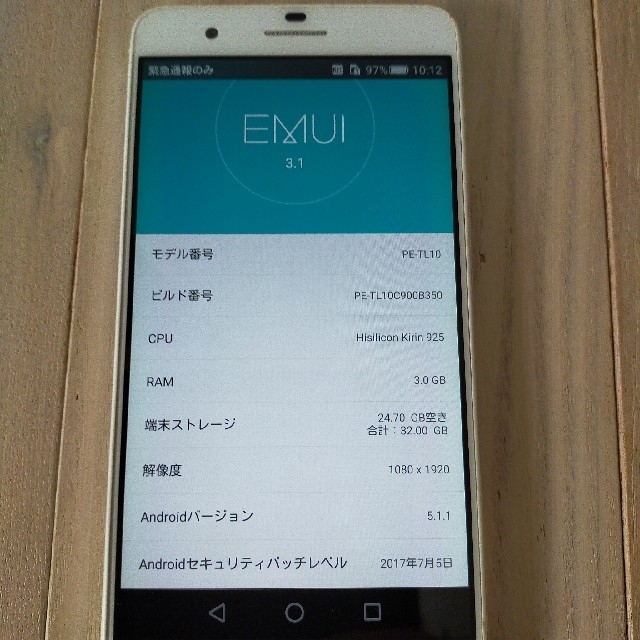 HUAWEI(ファーウェイ)のHuawei honor6 Plus simフリースマホ スマホ/家電/カメラのスマートフォン/携帯電話(スマートフォン本体)の商品写真