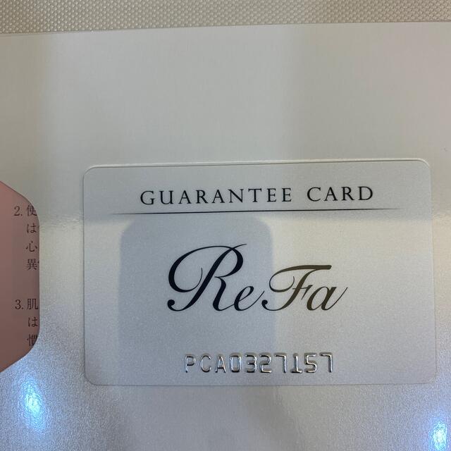 ReFa(リファ)のMTG ReFa CARAT RAYショッパー付き リファカラットレイ  スマホ/家電/カメラの美容/健康(フェイスケア/美顔器)の商品写真