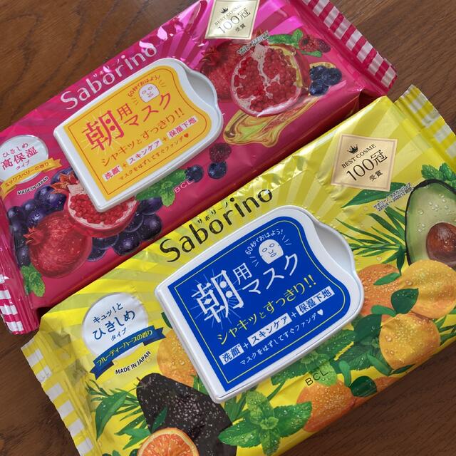 定番のお歳暮&冬ギフト サボリーノ 目ざまシート 完熟果実の高保湿タイプ 5枚入り サボリーノ 目ざまシート 完熟果実の高保湿 5枚/サボリーノ(Saborino)