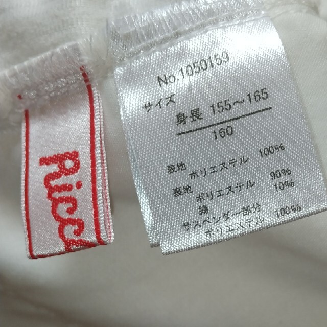 しまむら(シマムラ)のsize160　パンツ キッズ/ベビー/マタニティのキッズ服女の子用(90cm~)(パンツ/スパッツ)の商品写真