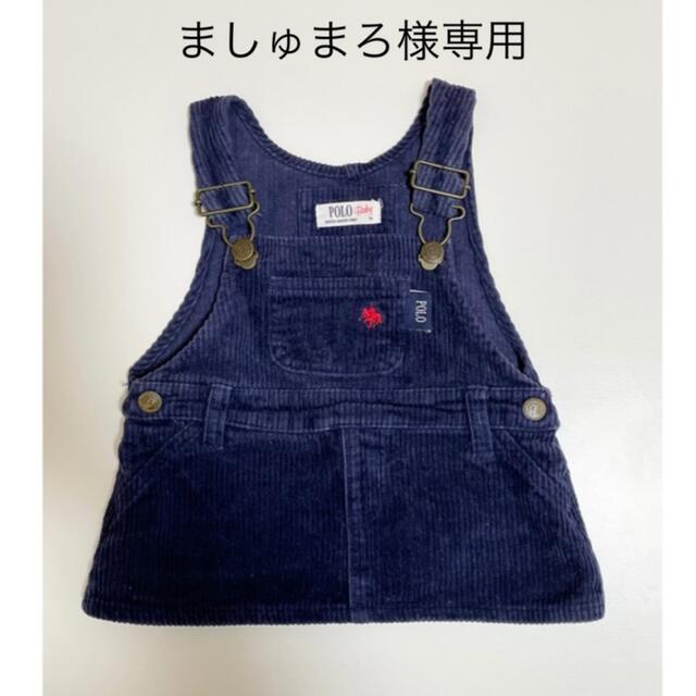 POLO / ワンピース キッズ/ベビー/マタニティのベビー服(~85cm)(ワンピース)の商品写真