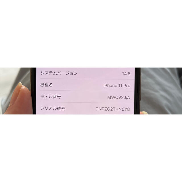 Apple(アップル)のiPhone 11 pro 256G ピンクゴールド スマホ/家電/カメラのスマートフォン/携帯電話(スマートフォン本体)の商品写真